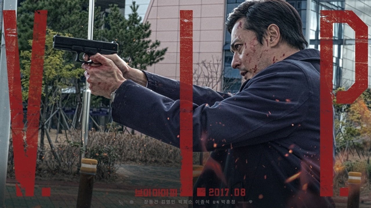 Кадр з фільму